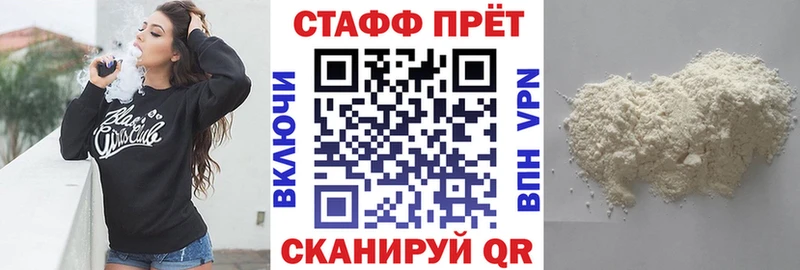 Где купить наркоту Данков Кокаин ГАШИШ Alpha PVP Бошки Шишки