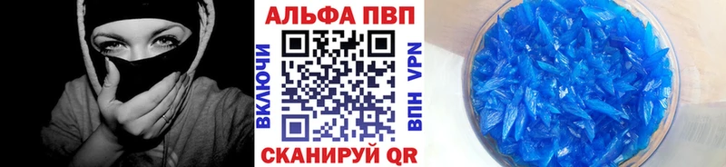 площадка формула  Данков  APVP Соль 