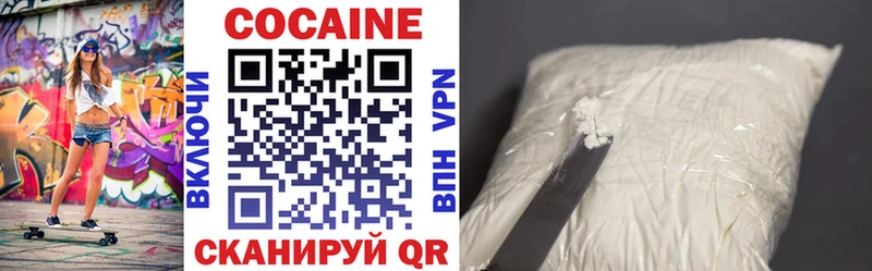 COCAIN 98%  Данков 