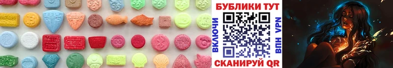 наркотики  Данков  блэк спрут рабочий сайт  Экстази VHQ 