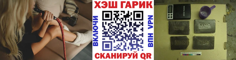 Гашиш убойный продажа наркотиков Данков