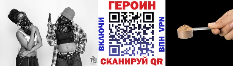 ГЕРОИН гречка  Данков 