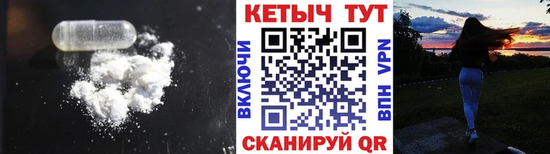 КЕТАМИН VHQ  Данков 