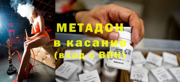марки nbome Алексеевка