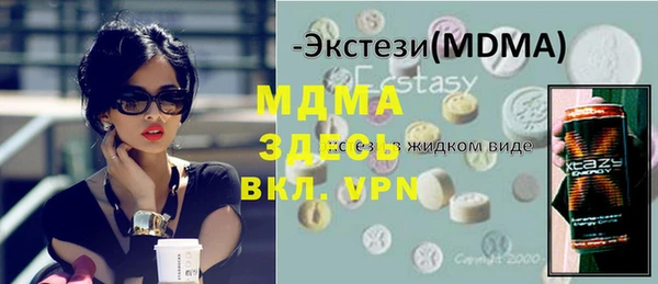 марки nbome Алексеевка