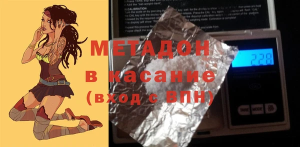 марки nbome Алексеевка