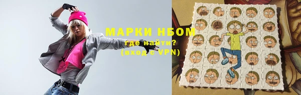 марки nbome Алексеевка