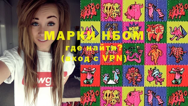 марки lsd Алексин