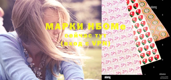 марки nbome Алексеевка
