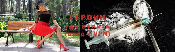 марки nbome Алексеевка