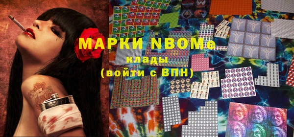 марки nbome Алексеевка
