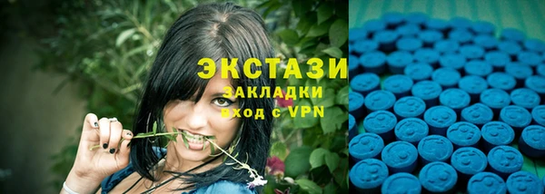 марки nbome Алексеевка