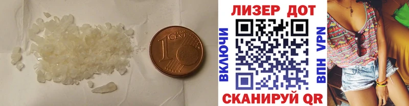 дарнет шоп  Данков  Лсд 25 экстази кислота 