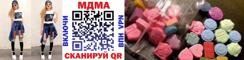 MDMA crystal  Данков 