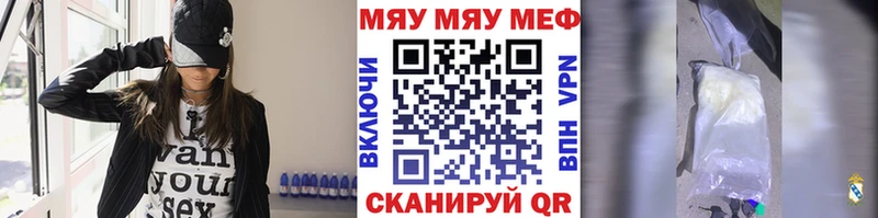 МЕГА рабочий сайт  Данков  МЯУ-МЯУ мука 