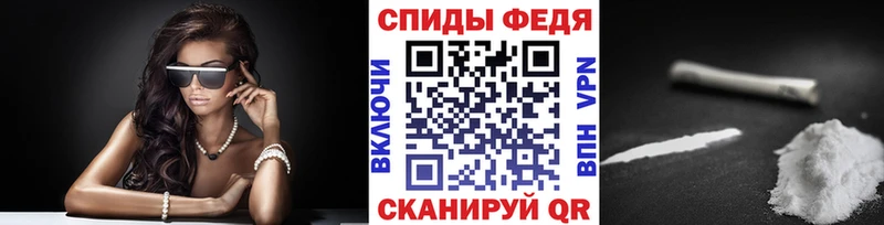МЕТАМФЕТАМИН мет  Данков 
