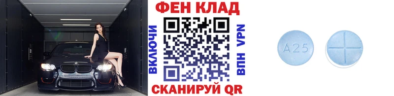 МЕТАМФЕТАМИН Декстрометамфетамин 99.9% Данков