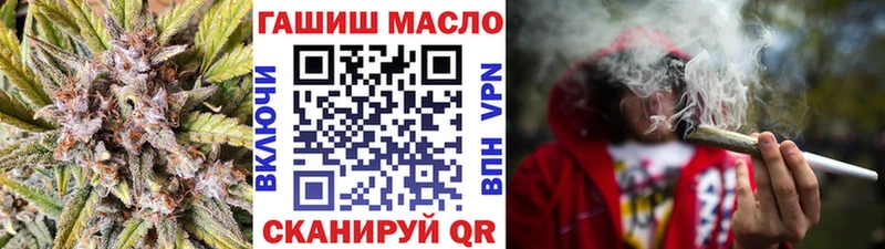 ТГК гашишное масло мега зеркало Данков хочу